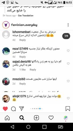 شخص سالم شخص عصبانی است!