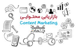 تولید محتوا در 8 مرحله