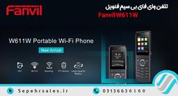 معرفی و مقایسه ۵ مدل برتر تلفن تحت شبکه فنویل