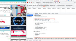مرورگر دقیقا چطور یک صفحه رو نمایش میده؟