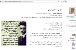 فرآیند دایمی ساختن ترس از مهاجمان