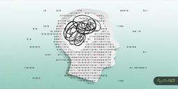 روان درمانی و خودکارسازی جلسات ؛ به کامپیوترتان مراجعه کنید!