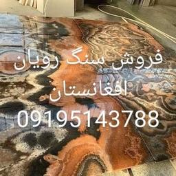 معدن سنگ لاشه مشکی میگون