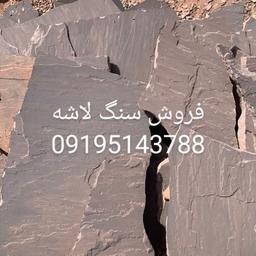 #معدن#سنگ#لاشه#دماوند#