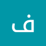 فاطمه دهامی