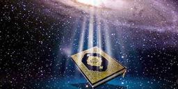 قانون جذب در قرآن