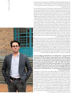 روایت درس‌آموخته‌هایی از بحران‌های دیجی‌کالا و اکوسیستم استارت‌آپی ایران -گفت‌وگو با ماهنامه «مدیریت اتباطات»