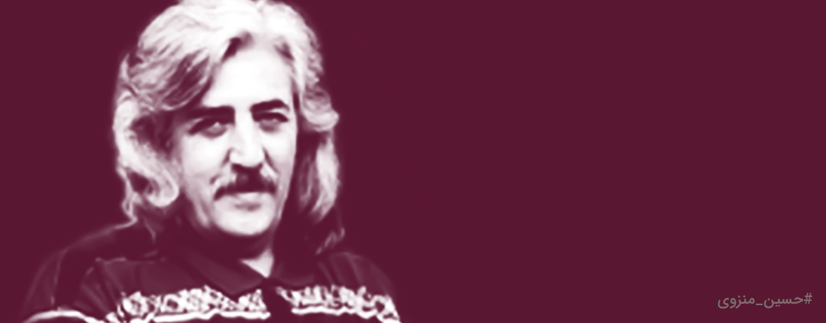 سرقت ادبی خانم منیره شعاع از حسین منزوی!