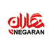 استند نگاران