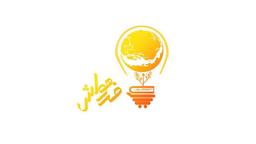 اسلایم