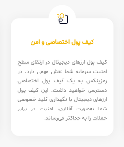 روش آسان خرید لونا کلاسیک(LUNC) در صرافی ایرانی با کد معرف