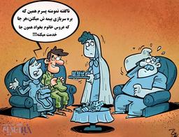 تجربیات یک برنامه نویس سرباز !!!