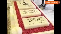 برای خرید سنگ قبر به چه چیزهایی باید توجه کرد؟