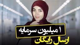 خرید عمده شال و روسری سیمارو