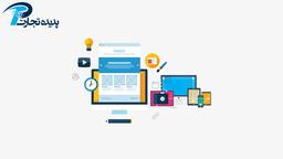 طراحی سایت فروشگاهی در اصفهان