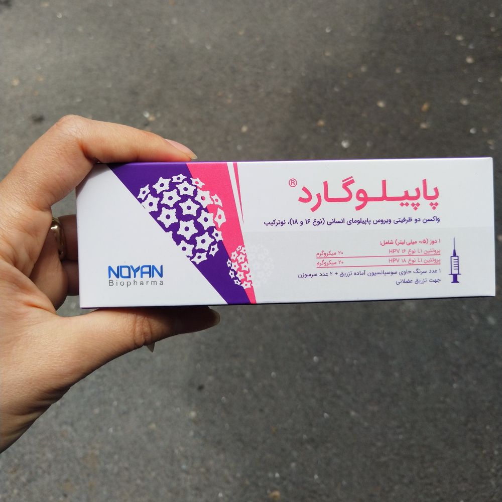 واکسن گارداسیل یا HPV