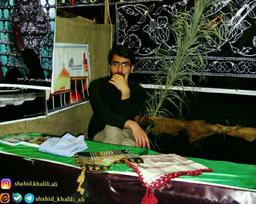 یادداشت