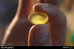 آیا شرف الشمس روایتی از معصوم دارد؟