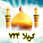 724karbala
