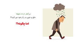 حال بدتون رو خریداریم! بدجوررر!!!