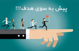 یادگیری زبان انگلیسی در کمتر از 30 روز