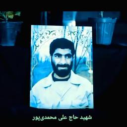 برادرم؛ ای قاتلم!