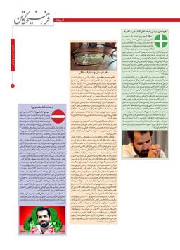 روایت زندگی قیدار از تولد تا یک سالگی