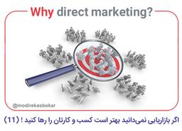 آنچه خوبان همه دارند تو تنها داری!