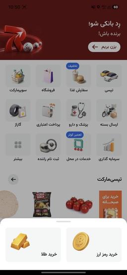 مدیریت محصول همیشه ساخت فیچر نیست