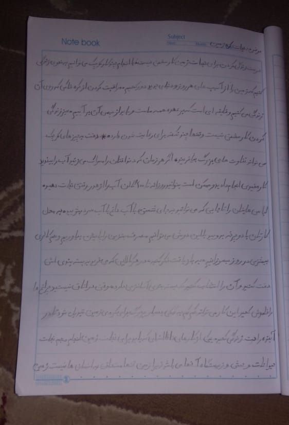 دقت به چیزهای کوچک می تواند تفاوت های بزرگ بیافریند