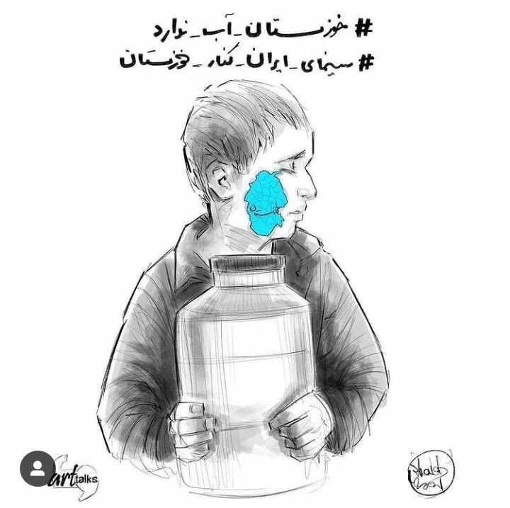 سینمای ایران کنار خوزستان