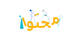 داستان ِشروع ِ من( محتوانویسی که انشاهاش رو باباش مینوشت)