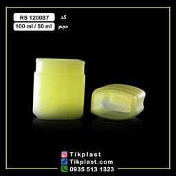 فروش قوطی وازلین 60 ، 100 ، 120 گرمی پلاستیکی درجه 1 + درب