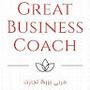 Great Business coach