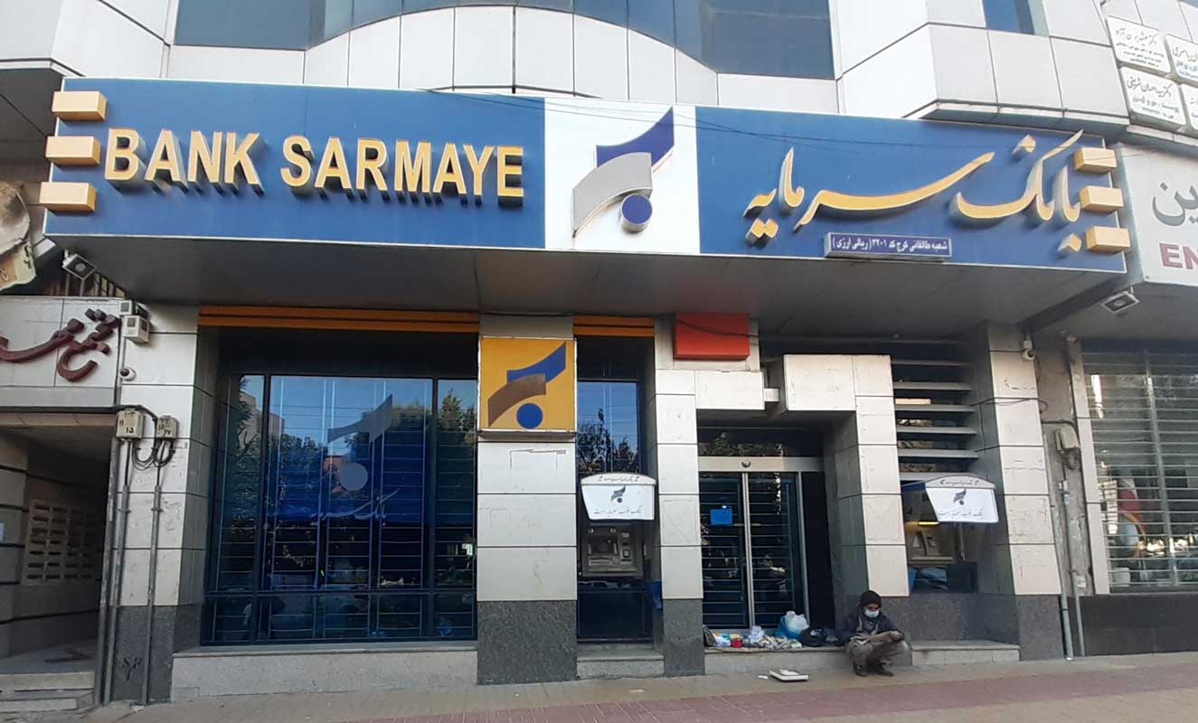 صدور مستر کارت بانک سرمایه