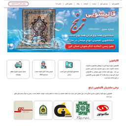 لیست قالیشویی های کرج (معرفی سریع بهترین ها)