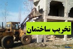 تخریب ساختمان چیست؟ (روشهای تخریب و اهداف آن)