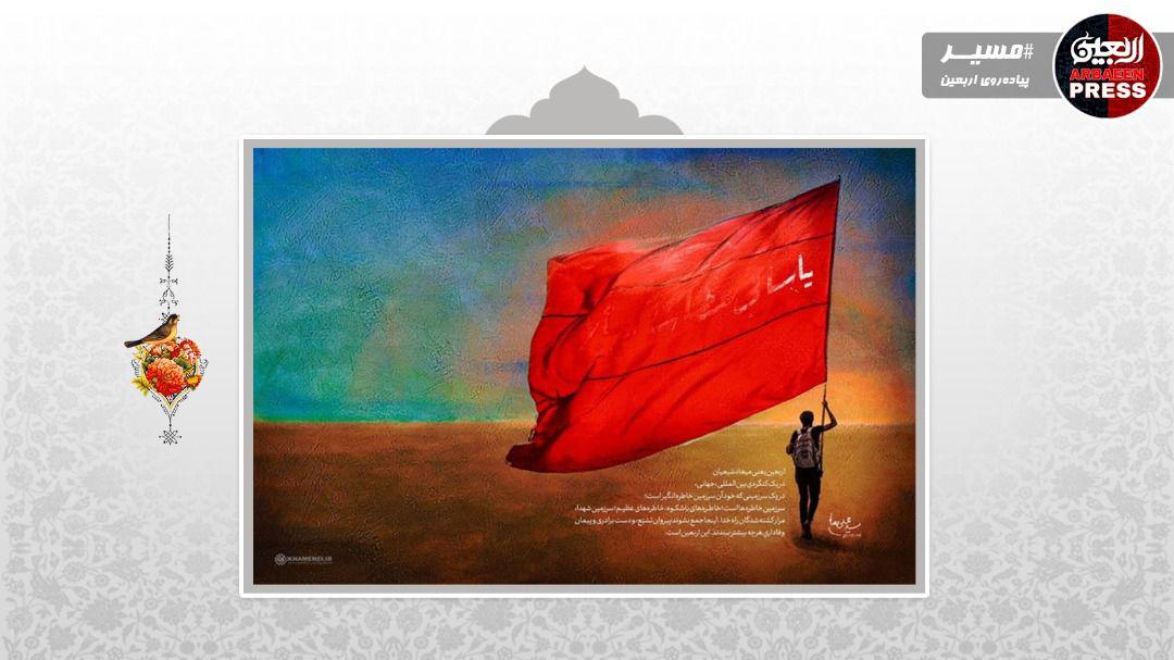 اربعین یعنى میعاد شیعیان در یک کنگرۀ بینالمللى