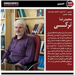 اربعین، ۱۴۰۰ عمود تا کشف حقیقت نهضت عاشورا