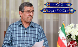 هدف احمدی‌نژاد از تخریت نیروهای انقلابی چیست؟