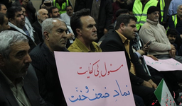 مطالبات جمعی از تشکل‌های شاهد و ایثارگران از دولت