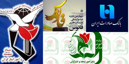 صدای مدافعان در هفته: ۳ تا ۹ خرداد ۱۳۹۹