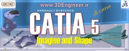 محیط Imagine and Shape کتیا