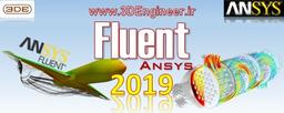 آموزش نرم افزار انسیس فلوئنت