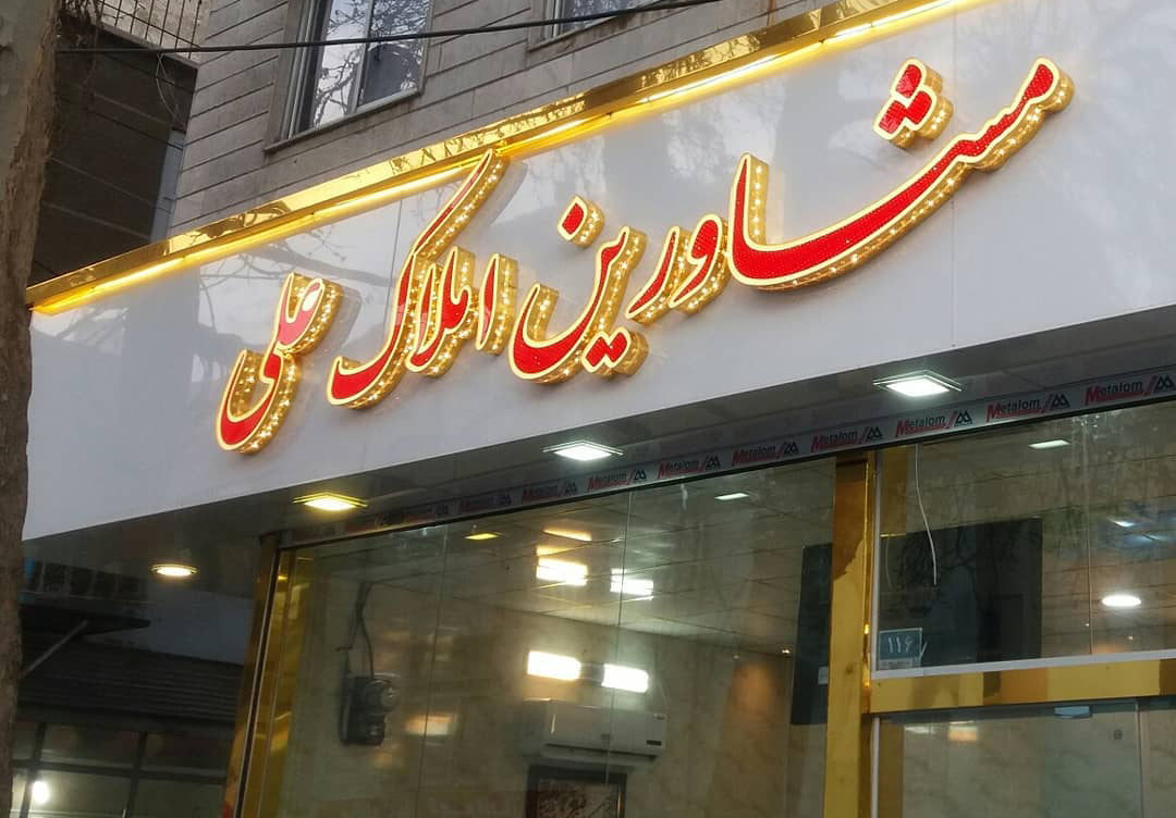 تابلو چلنیوم