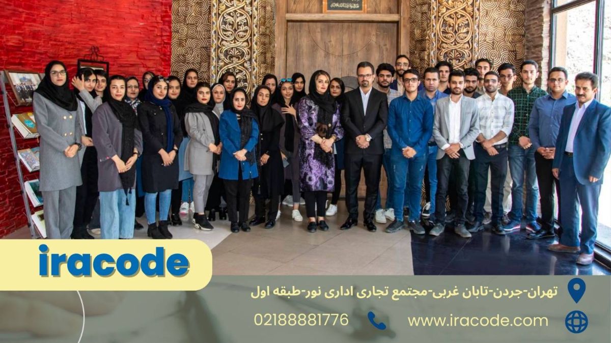 شرکت برنامه نویسی ایراکد 
