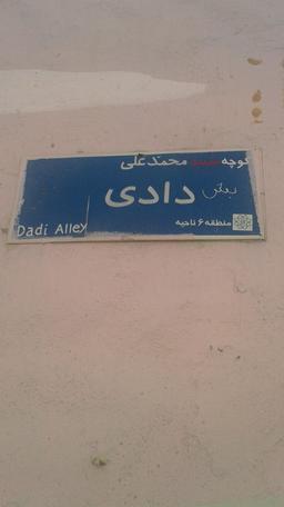 کمک از روانشناس ها