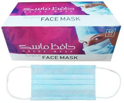 ماسک سه لایه حافظ