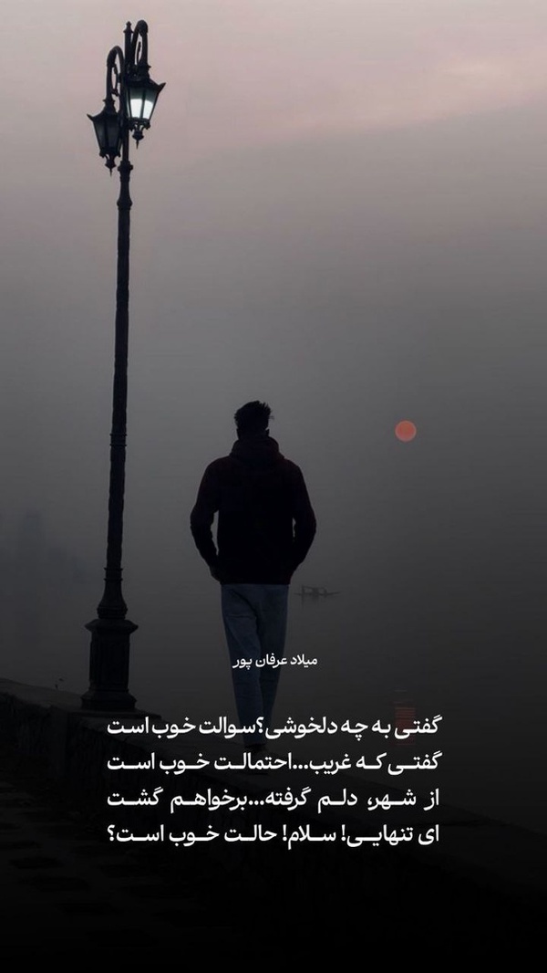 دنیایی که آدم ها میسازند