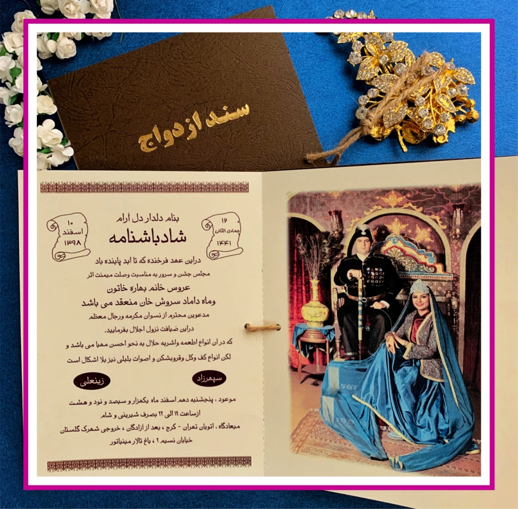 این عکس هیج ربط زیادی به کتاب پریدخت نداره